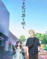 Hoa Thơm Kiêu Hãnh