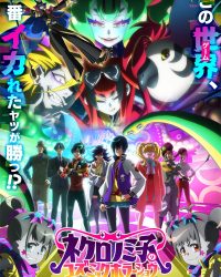 Necronomico Và Chương Trình Kinh Dị Vũ Trụ