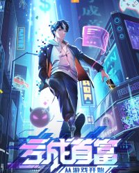 Thua Lỗ Thành Thủ Phủ Từ Trò Chơi