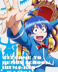 Vào Ma Giới Rồi Đấy! Iruma-Kun (Phần 1)