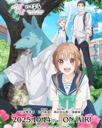 Với Em, Tình Yêu Của Chúng Ta Sẽ Vượt Qua