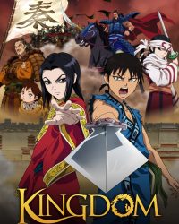 Vương Giả Thiên Hạ (Phần 1)