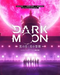 Hắc Nguyệt: Tế Đàn Của Trăng