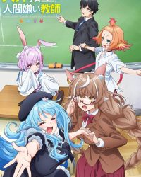 Jingai Kyoushitsu no Ningengirai Kyoushi