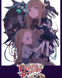 Năm Nữ Điệp Vụ: Thợ Xử Lý Vương Miện 2