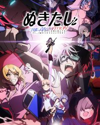 Nukitashi The Animation