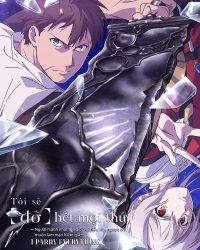 Tôi Sẽ Đỡ Hết Mọi Thứ: Người Mạnh Nhất Thế Giới Với Hiểu Lầm Ngược Đời Muốn Làm Mạo Hiểm Giả