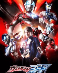 Ultraman Geed