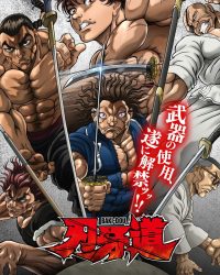 Hành Trình Của Baki: Samurai Bất Bại